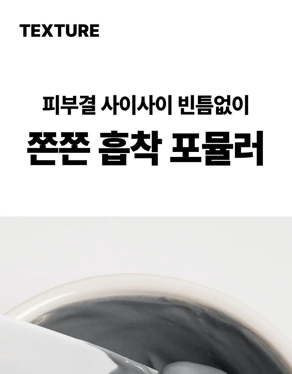 [500억유산균팩] 써니콘 마이크로바이옴 유산균 모델링팩 (7개입) 상세페이지 35